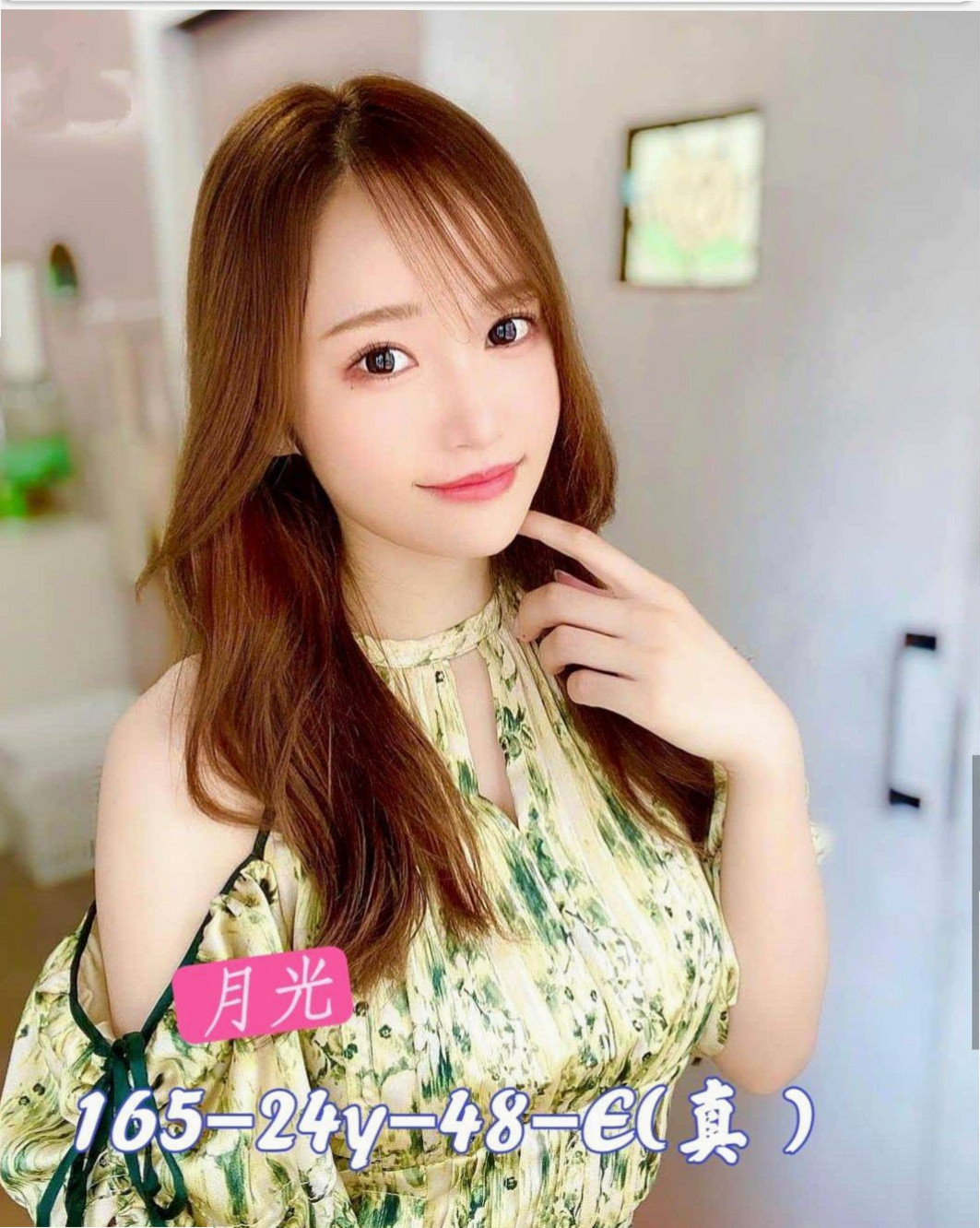 雙溪外賣茶▸文心▸幼齒學生妹妹▸身高169cm▸體重49kg▸胸圍D罩杯▸年齡23歲▸小小芝麻很好掌控 皮膚特別好  火車便當 69姿勢 特別適合